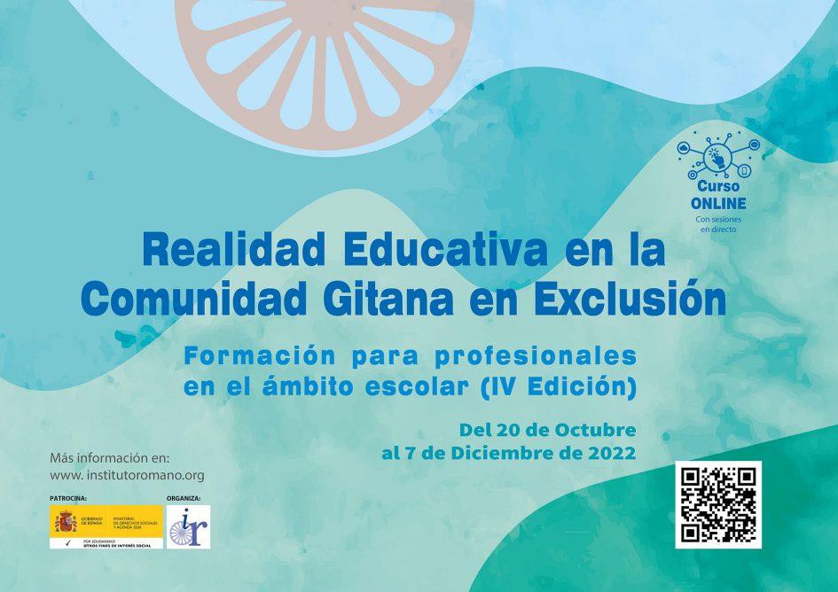 CARTEL - Realidad Educativa - IV Edición Horizontal